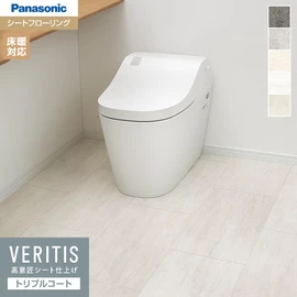 0.5坪のトイレにぴったりのサイズ。水まわりにおすすめの床材です