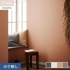さりげないグリッド感が特徴の、縦横に方向性のあるコテ塗りのテクスチャー