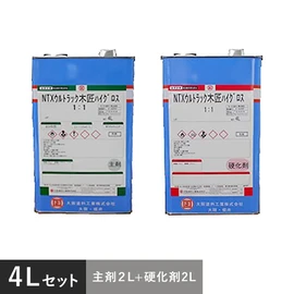 高光沢があり、耐摩耗性に優れている上塗り塗料!
