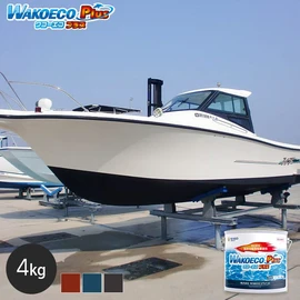 船底塗料 船底防汚塗料 WAKOECO Plus ワコーエコプラス 容量4kg