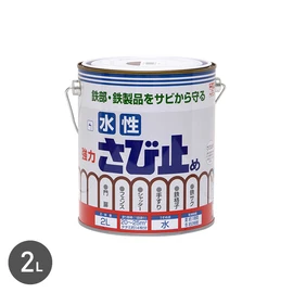 塗料