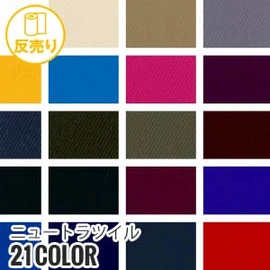 110デニールのナイロンツイルで、衣料や袋物、鞄、帽子に最適です