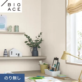 シンコールの住宅向け壁紙シリーズ「BIGACE」。施工方法が選べるのり無しタイプ