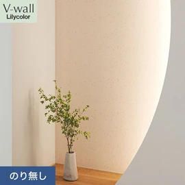 戸建、マンション、新築、リフォームなど住まいの様々なニーズに対応するリリカラのビニル壁紙「V-wall」。施工方法が選べるのり無しタイプ