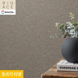 シンコールの住宅向け壁紙シリーズ「BIGACE」のDIYにおすすめののり付き壁紙