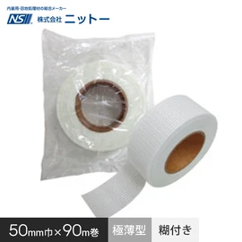 両面テープ・滑り止め