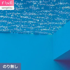 通常はカジュアルな天体パターン。星部分が光り天体が感じられます