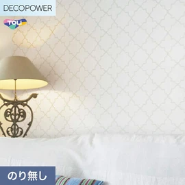 色柄や機能性壁紙が充実した、東リ「DECOPOWER」シリーズ 施工方法が自分で選べるのり無しタイプ