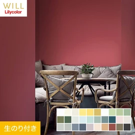ホテル、商業施設、医療・福祉施設、オフィスや店舗など全てのコントラクト物件に向けたリリカラの不燃ビニル壁紙シリーズ「WILL」ののり付き壁紙