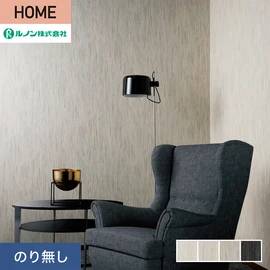 ルノンの空気を洗う壁紙 クラフト ラインシリーズ。プロも使いやすいのり無しタイプ