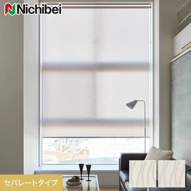 1台に左右2枚のスクリーンを搭載しそれぞれを開閉操作できるセパレートタイプのロールスクリーンです
