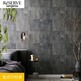 30cm角の型枠跡を構成したモダンテイストのコンクリートです