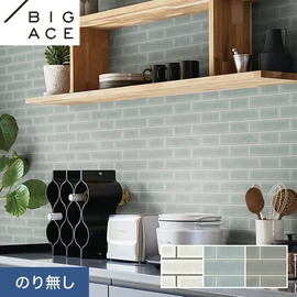 シンコールの住宅向け壁紙シリーズ「BIGACE」。施工方法が選べるのり無しタイプ