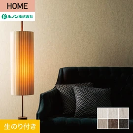 ルノンの空気を洗う壁紙 クラフト ラインシリーズ。DIYにオススメなのり付きタイプ
