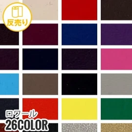 千鳥柄の撥水加工商品で、水・油をはじき、汚れに強い。通気性も保持。ユニフォームや雑貨に幅広く対応