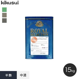 塗料