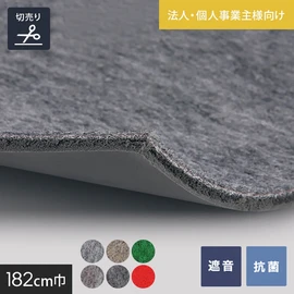 裏面のラバー加工が滑り止めになり、施工が楽々！91cm巾であらゆる場所に施工可能です。法人配送限定でお得な価格で販売中