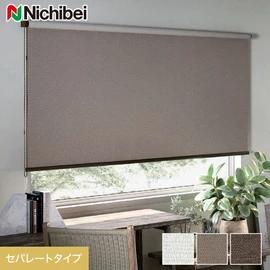 1台に左右2枚のスクリーンを搭載しそれぞれを開閉操作できるセパレートタイプのロールスクリーンです