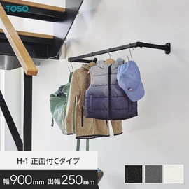 ハンギングバー TOSO H-1 正面付Cタイプ W900×D250mm