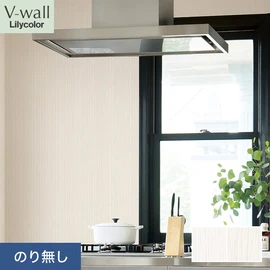 戸建、マンション、新築、リフォームなど住まいの様々なニーズに対応するリリカラのビニル壁紙「V-wall」。施工方法が選べるのり無しタイプ