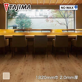 木目柄の高意匠マルチシート。高い耐摩耗性やノーワックスメンテナンス対応のため、幅広いシーンでお使いいただけます