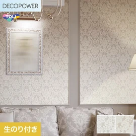 色柄や機能性壁紙が充実した、東リ「DECOPOWER」シリーズ DIYにおすすめなのり付きタイプ