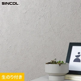 シンコール「SL PLUS」SLP-384。抗菌・撥水・タフ・防かび機能。ミミ付き巾92.5cm壁紙