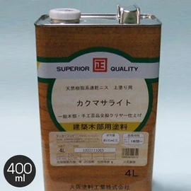 乾燥が早く、肉持ち性に優れている天然樹脂系ニス!