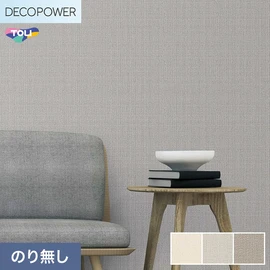 色柄や機能性壁紙が充実した、東リ「DECOPOWER」シリーズ 施工方法が自分で選べるのり無しタイプ