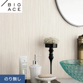 シンコールの住宅向け壁紙シリーズ「BIGACE」。施工方法が選べるのり無しタイプ