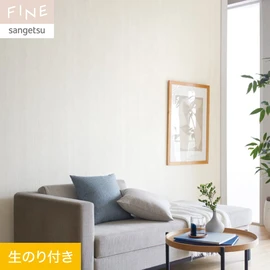 モダンなカラーですが温かい表情のある木目です