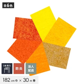 豊富なカラーバリエーションでイベントに最適なTEX62。182cm巾のイエロー・オレンジ系の商品ページです。法人配送限定のお得な価格で販売中