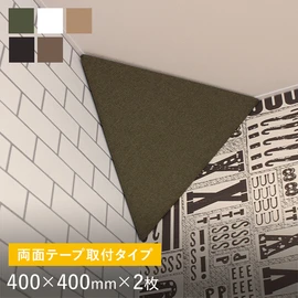 高性能な吸音性能を持ちながら薄型で軽量！取り付けの手軽さと高いデザイン性でスタイリッシュな空間に!