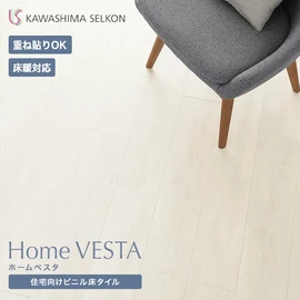 価格を抑えた住宅用ビニル床タイルです