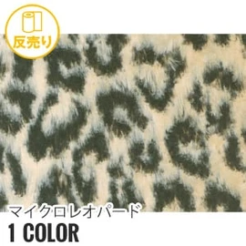 千鳥柄の撥水加工商品で、水・油をはじき、汚れに強い。通気性も保持。ユニフォームや雑貨に幅広く対応