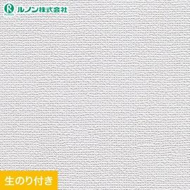ルノン「マークII」RM-805。防火種別2-3対応。届いてすぐ貼れるRESTAオリジナル生のり付きスリット壁紙