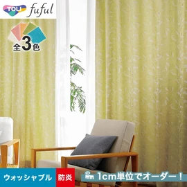 カーテン