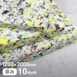 ヘタリが少なく、しっかりと体を支えます