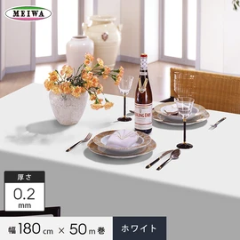 必要な長さにカットして使える、ロールタイプの白無地テーブルフィルム