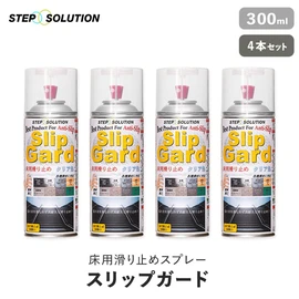 お手入れ用品