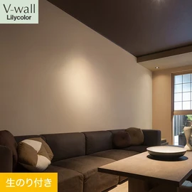 戸建、マンション、新築、リフォームなど住まいの様々なニーズに対応するリリカラのビニル壁紙「V-wall」。DIYにおすすめののり付きタイプ