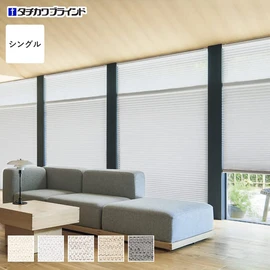 シンプルな1枚生地で操作しやすく、価格もリーズナブルなシングルスタイルのプリーツスクリーン