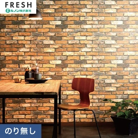大型施設から一般住宅にまで使える機能性壁紙を充実させたルノン「フレッシュ」シリーズ。プロも使いやすいのり無しタイプ