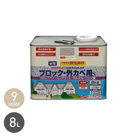 網目状ローラーを使って、高級感のある美しい凹凸仕様仕上げができる水性塗料です