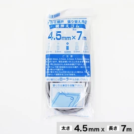 20メッシュ相当 網戸張替え用ネット。とにかく丈夫でペットの爪にも優しい。ペット愛好家にオススメのネットです