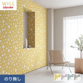 ホテル、商業施設、医療・福祉施設、オフィスや店舗など全てのコントラクト物件に向けたリリカラの不燃ビニル壁紙シリーズ「WILL」ののり無し壁紙