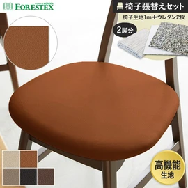 リンゴを加工する際に出る残渣を利用したバイオPVC