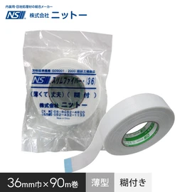 両面テープ・滑り止め