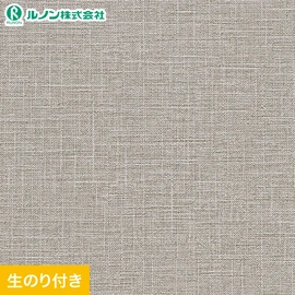 ルノン「マークII」RM-869。防火種別2-3対応。貼りやすさを追求したRESTAオリジナル生のり付きスリット壁紙