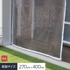 安心の防炎機能!ハトメあり・既製サイズで0.25mm厚の透明 糸目入りビニールカーテンです